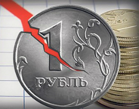 Обвал рубля по отношению к доллару и евро