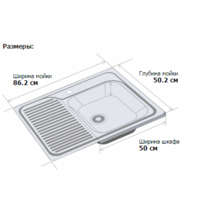 Толщина нержавеющей мойки. Глубина мойки. Длина и ширина мойки. Мойка ширина глубина.