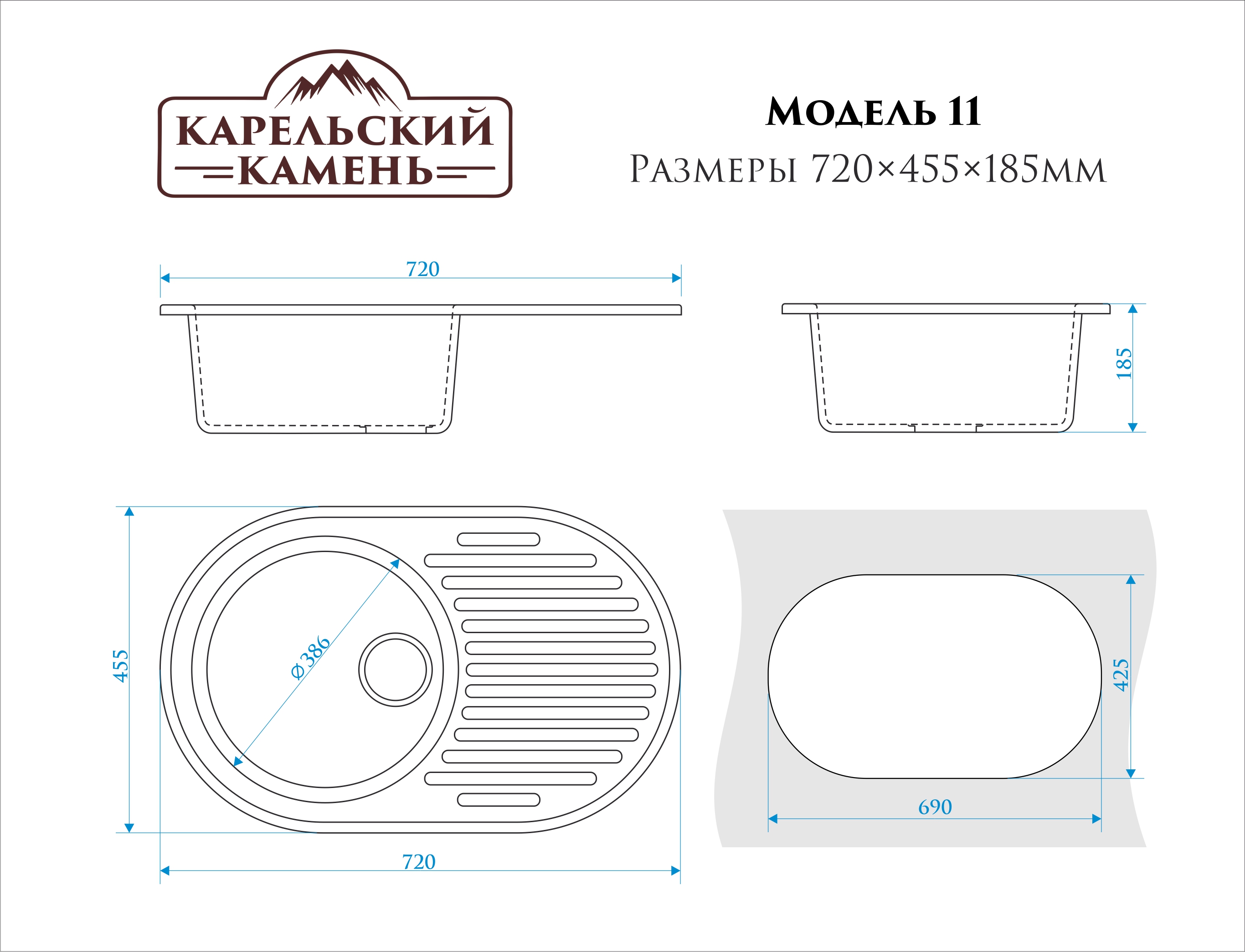 Размеры встроенной раковины для кухни. Marrbaxx мойки для кухни. Кухонная раковина чертеж. Мойка кухонная ZETT Lab t161q004 чертеж.