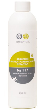 Florentina № 117 Защитное грязеотталкивающее средство для изделий из композитного материала