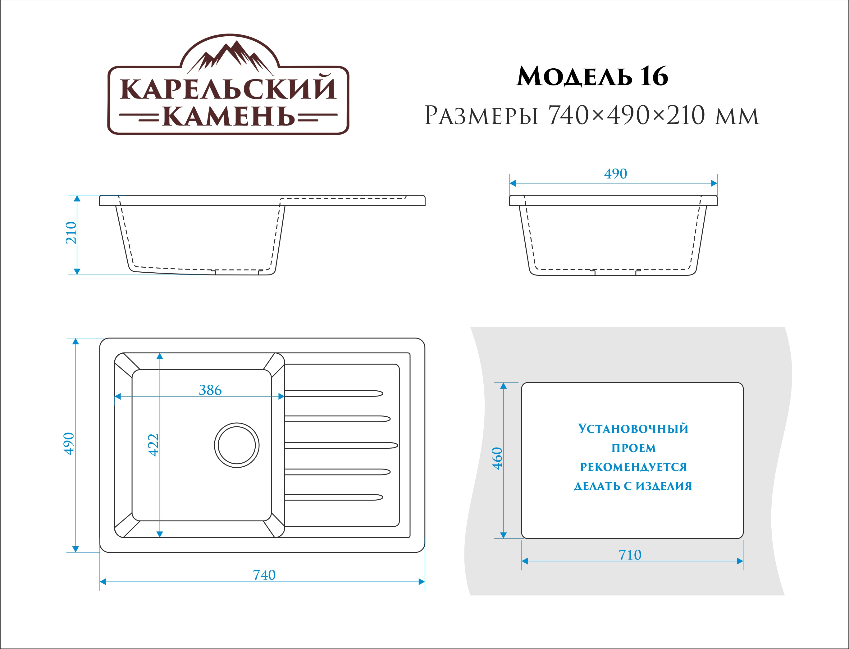 Размеры мойки. Кухонная мойка Marrbaxx Линди z8. Мойка Марбакс Линди z8. Мойка Marrbaxx Джоли z161. Мойка кухонная Marrbaxx Анастасия z150q008 тёмно-серый.