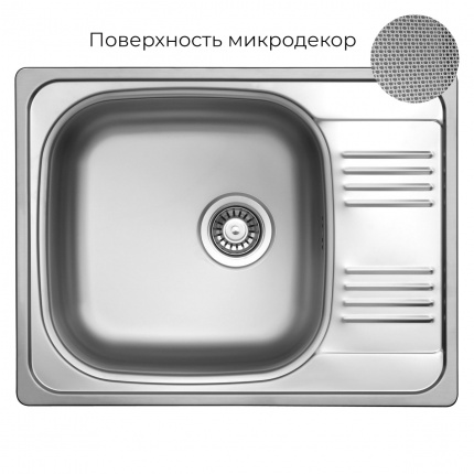 Мойка для кухни TopZero Hypnos HYL652.503 лён