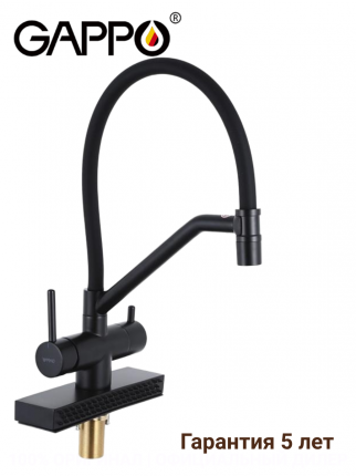 Смеситель для кухни с гибким изливом Gappo G4098-6 черный