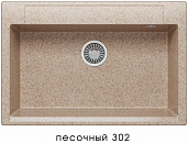 Мойка для кухни Polygran Argo-760 Песочный №302