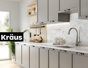 Kraus (США) - новый бренд в магазине Мир Мойки