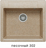 Мойка для кухни Polygran Argo-560 Песочный 302