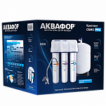 Фильтр Аквафор Osmo Pro 100