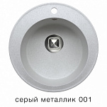 Мойка для кухни Tolero R-108 серый металлик