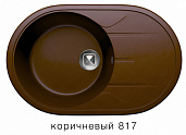 Мойка для кухни Tolero R-116 коричневый