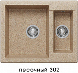 Мойка для кухни Polygran Brig-620 Песочный №302