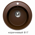 Мойка для кухни Tolero R-108 коричневый