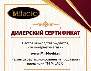 Дилерский сертификат Milacio