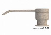 Дозатор жидкого мыла в тон мойки Polygran Песочный (302)